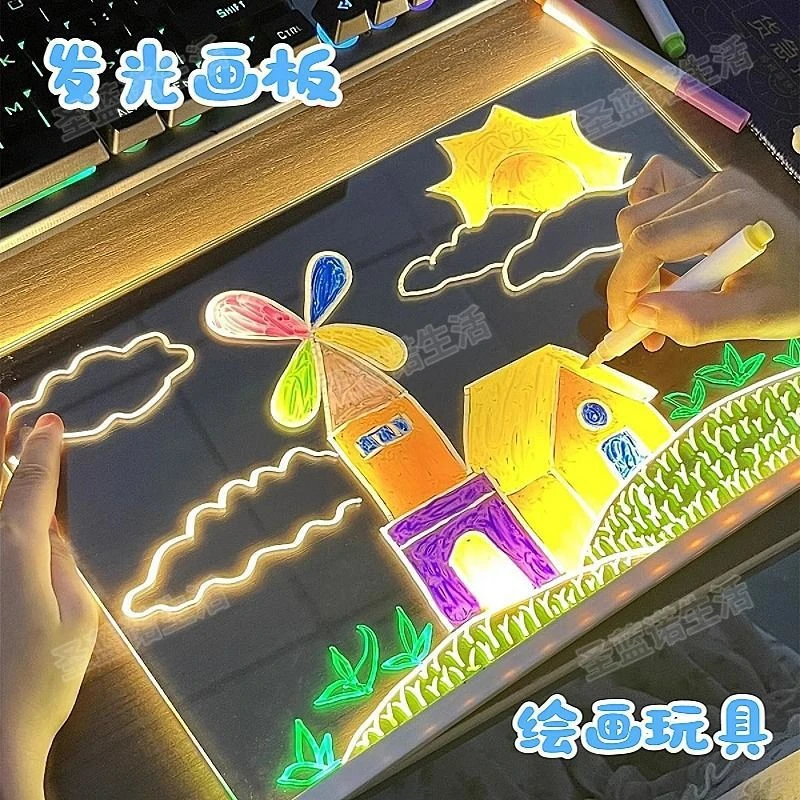 发光写字板儿童节礼物diy儿童画画发光画板易擦彩色发光写字板