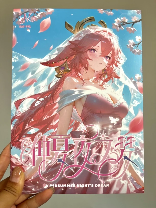 新品梦夏秀可蝶海梦花柔情似水仲夏夜之梦）a5卡牌代拆