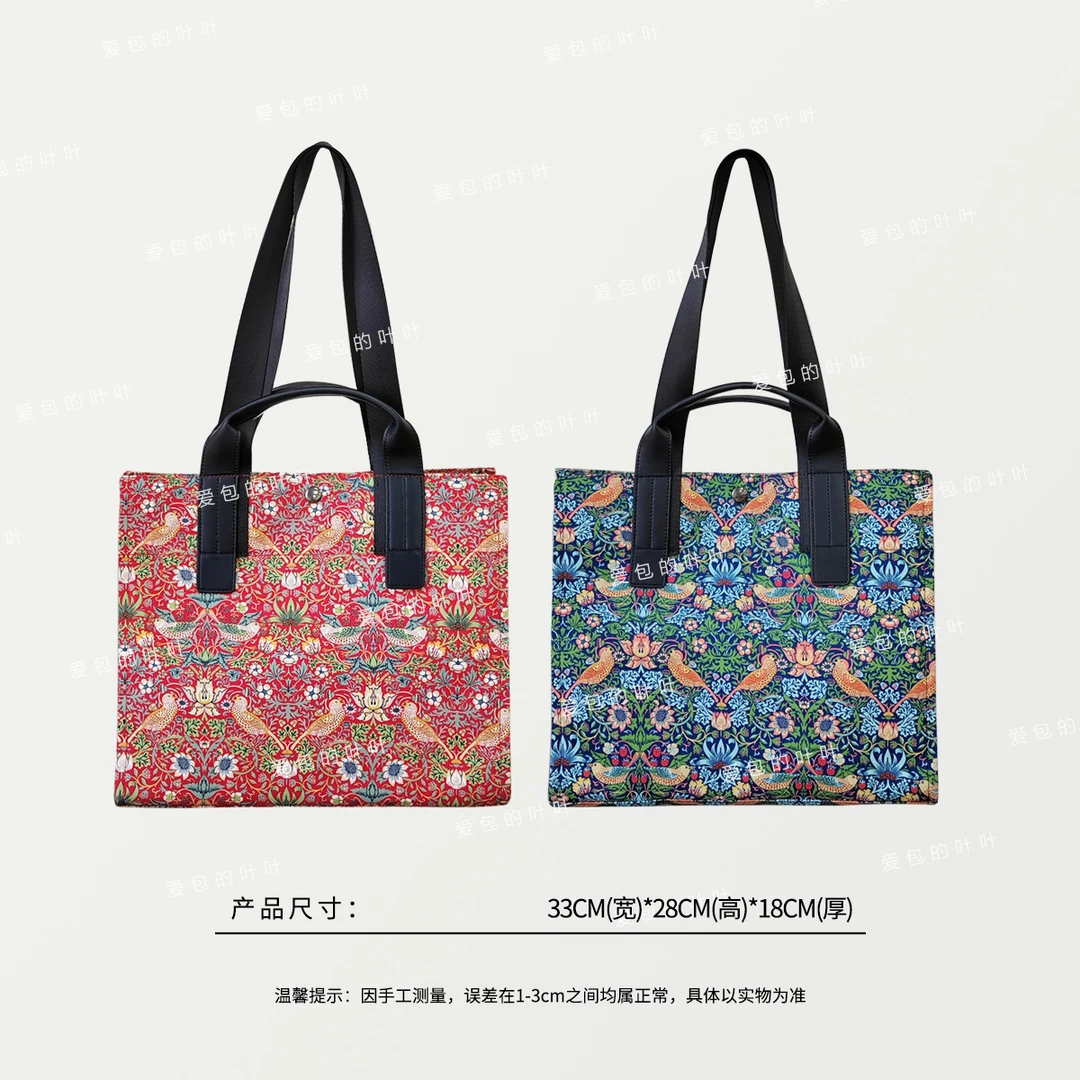 52833 HOA系列老佛爷出品，中号印花织物手提单肩包，尺寸：33*23*18