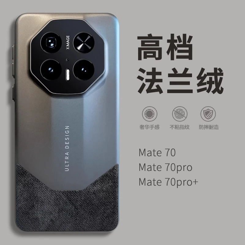 高端全包防摔暗紫色法高档适用华为Mate40RS保时捷设计硬壳PC2025