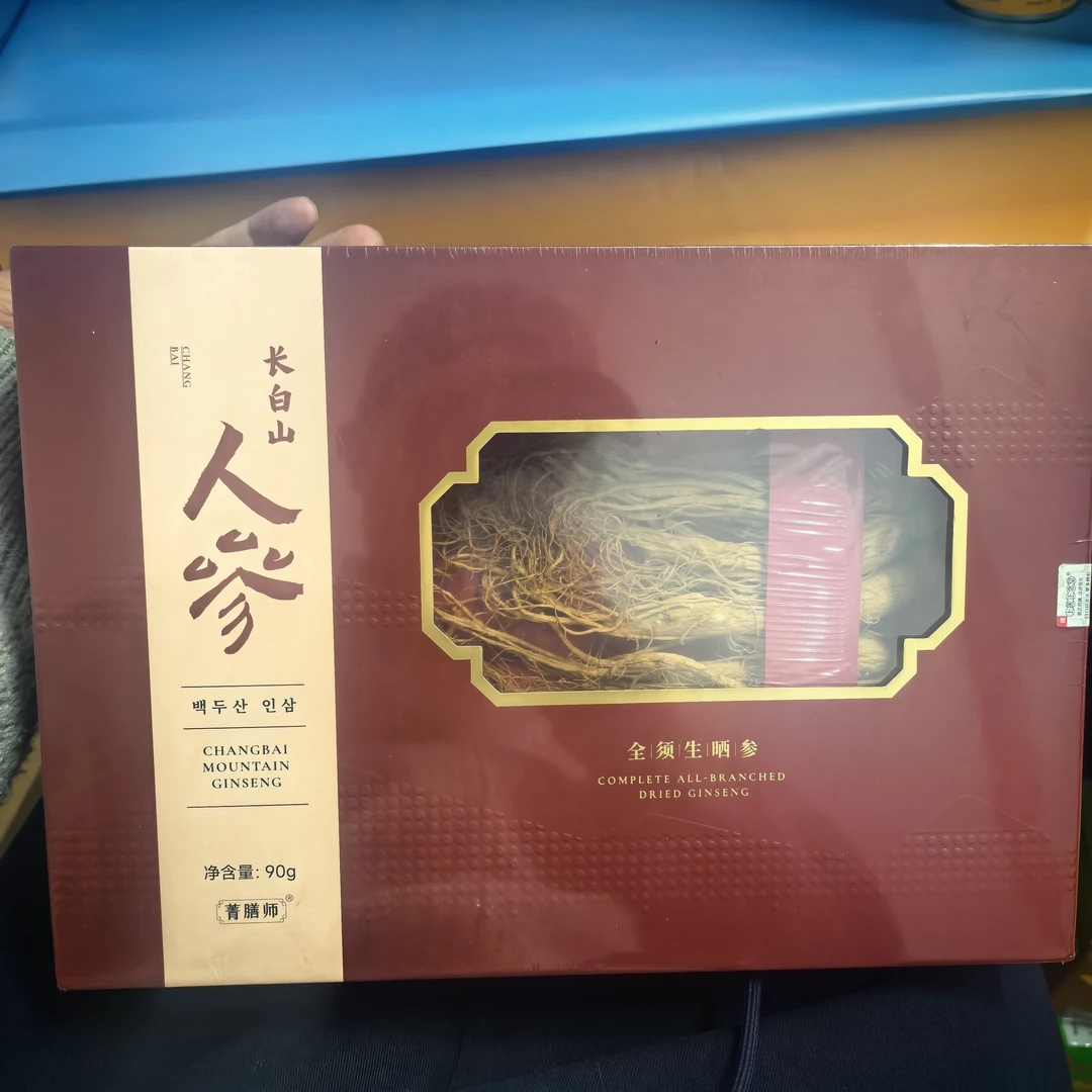 1盒【26年12月6日】长白山人参90g