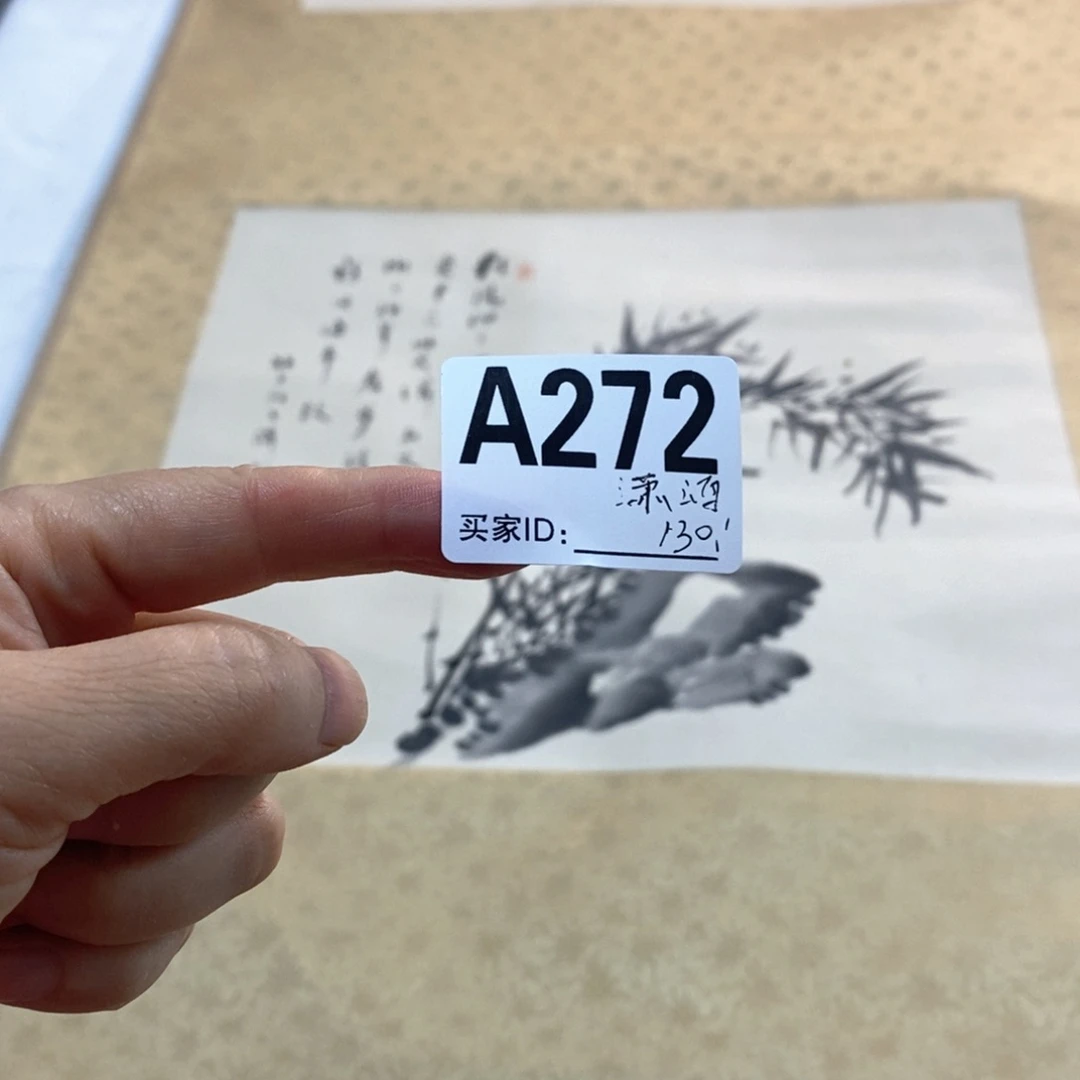 潇***洒文化创意装饰美术品