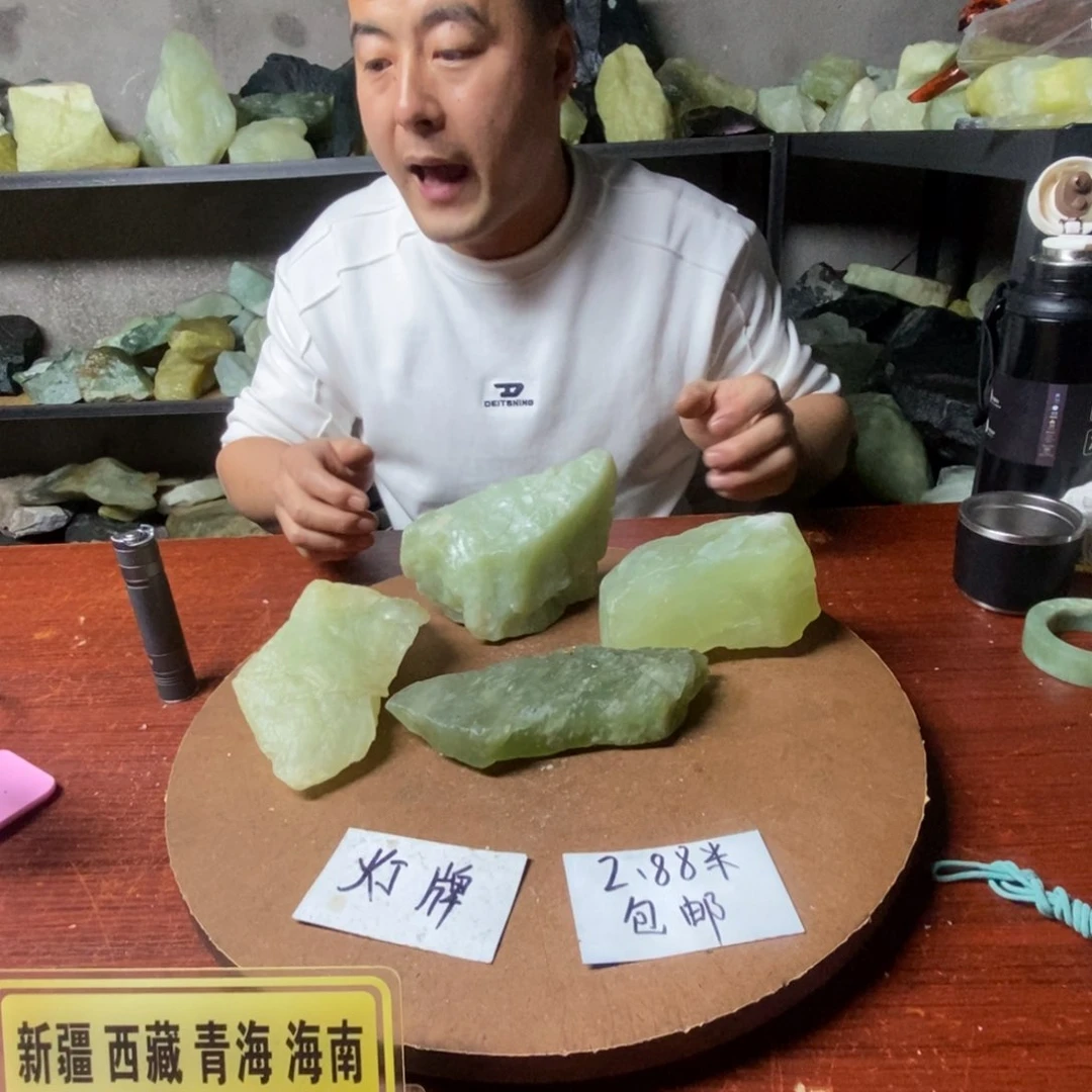 蛇纹石玉岫玉原石随机发一块未镶嵌