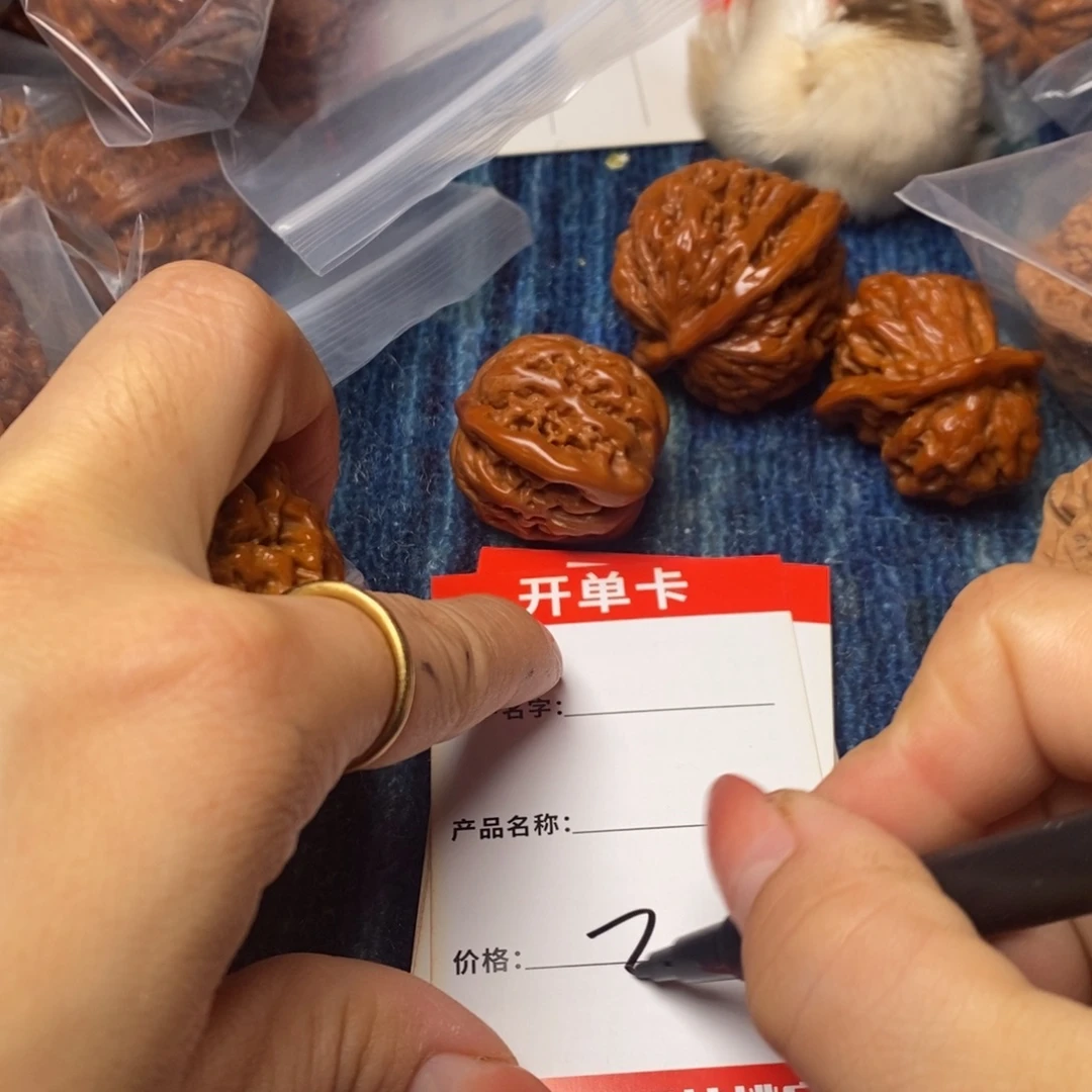 陳***生文玩核桃吊坠