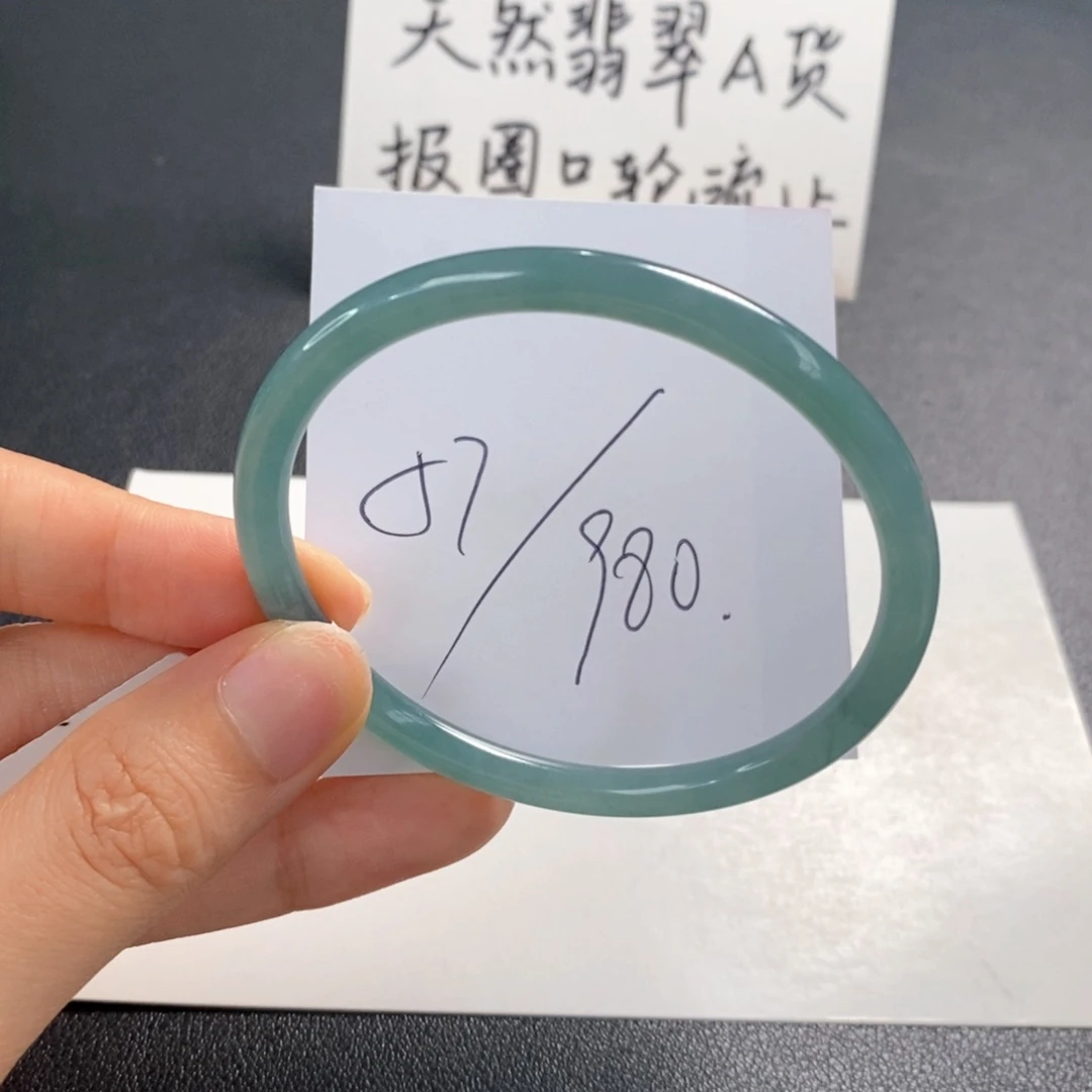 翡翠手镯未镶嵌天然翡翠