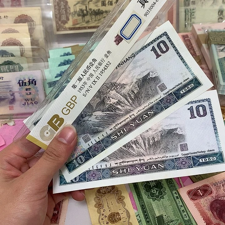 新的8010散两张真币号码随机