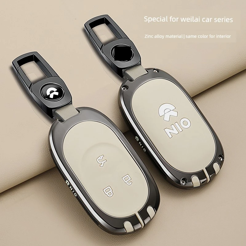 适用2025新款蔚来ES6钥匙套24款EC6专用ET5T车ET5包ET7壳ES8扣EC7