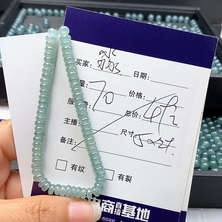 淼***仔翡翠未镶嵌手链散珠多样性自选