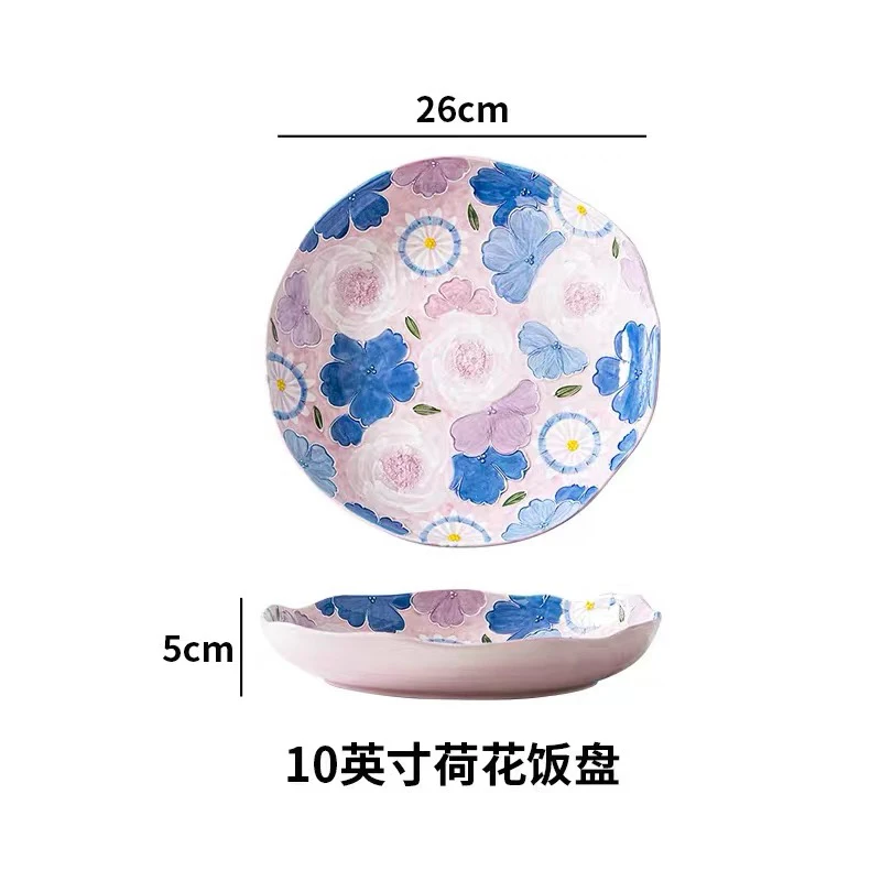 濑户烧 梦幻繁花10寸荷花饭盘