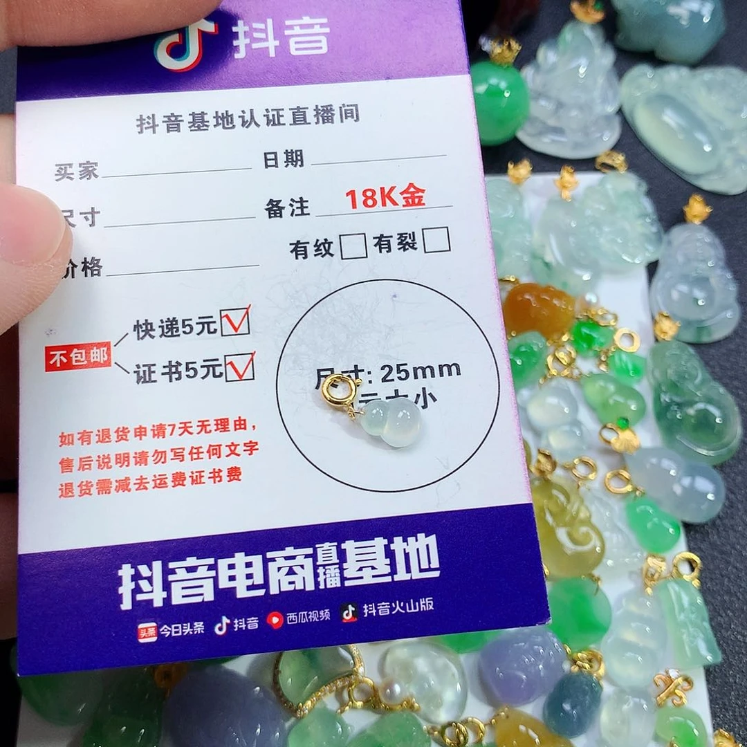 翡翠18K金镶嵌颈饰