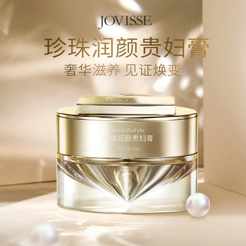 JOVISSE珍珠润颜贵妇膏-CZ