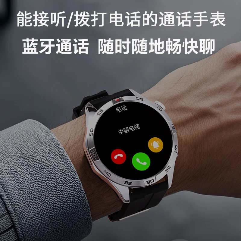 时尚男子多功能智能手环消息查看久坐提醒抬手亮屏男士智能手环