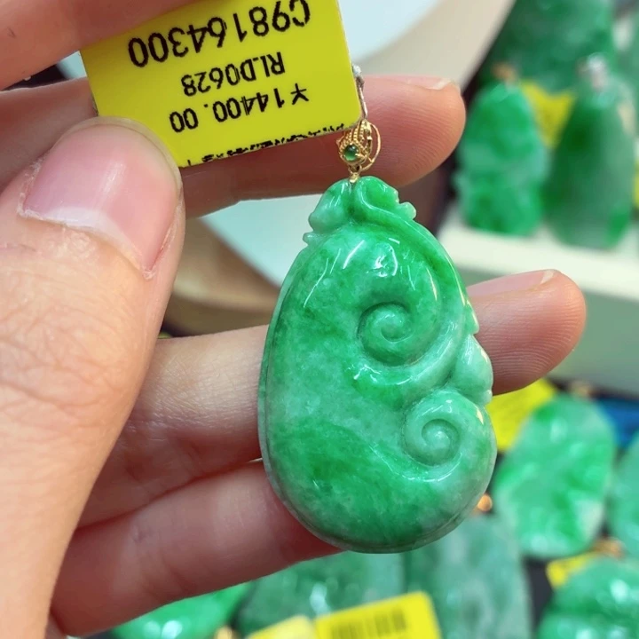 翡翠18K金镶嵌吊坠(不含链)