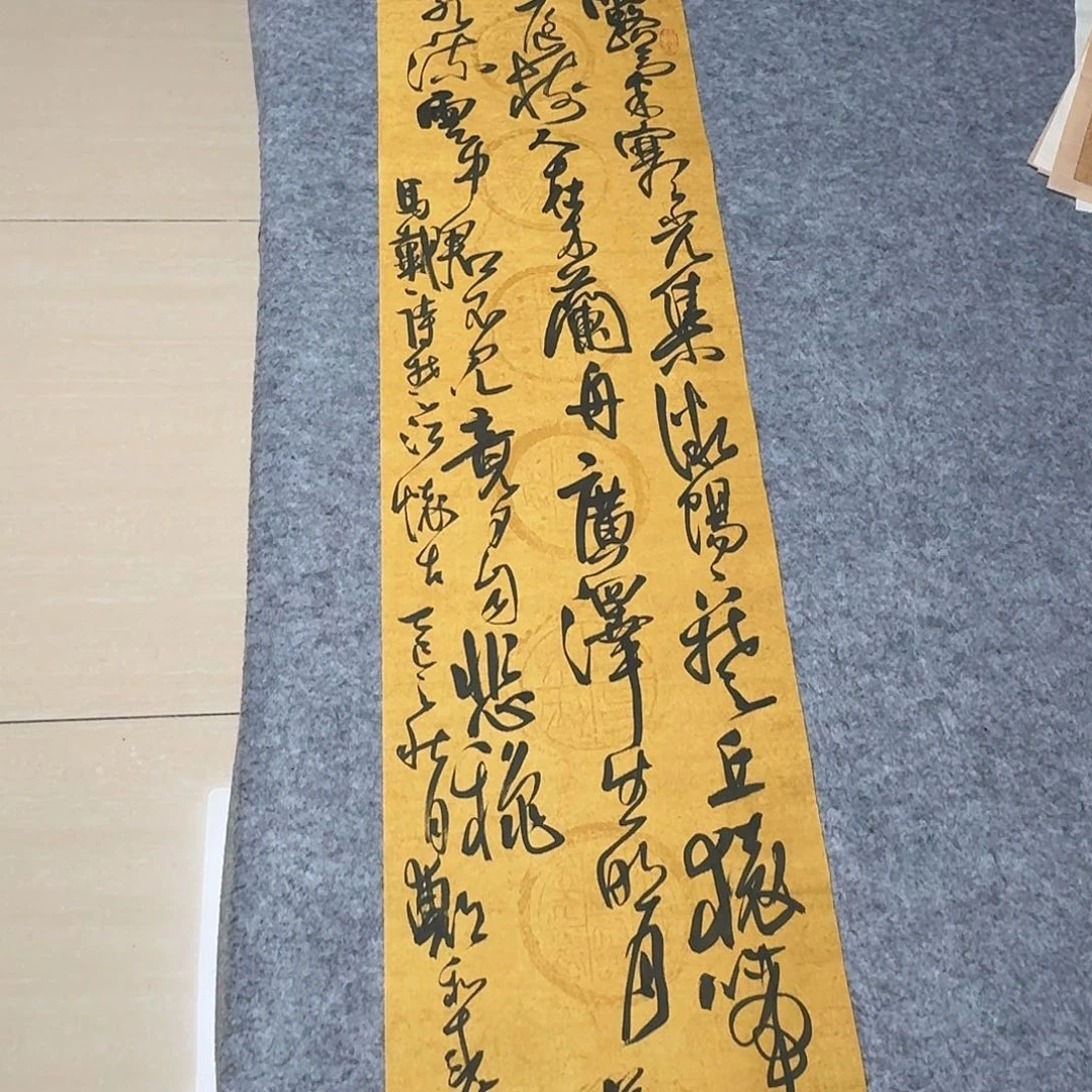 书法中书郑和春138+34