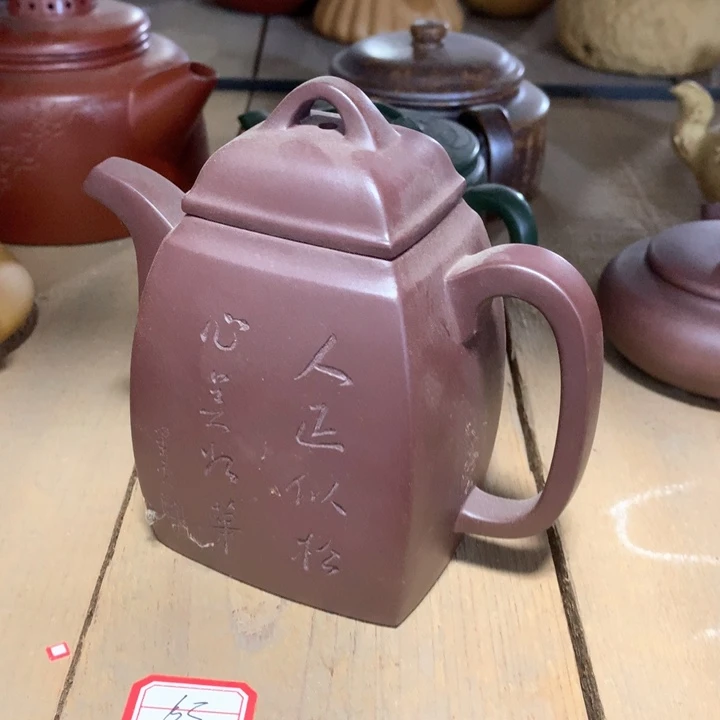 茶壶紫砂原矿手工195