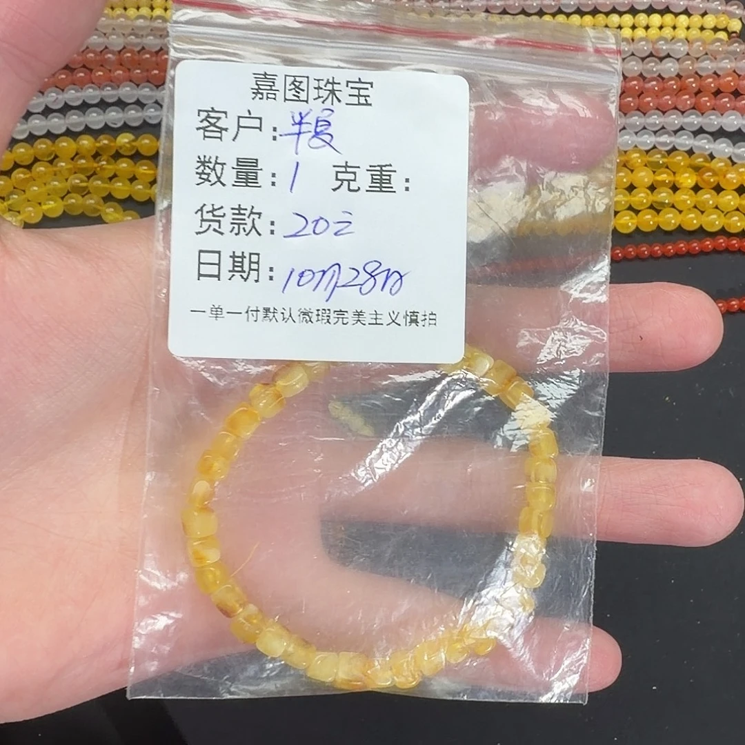 半***夏南红玛瑙未镶嵌配饰