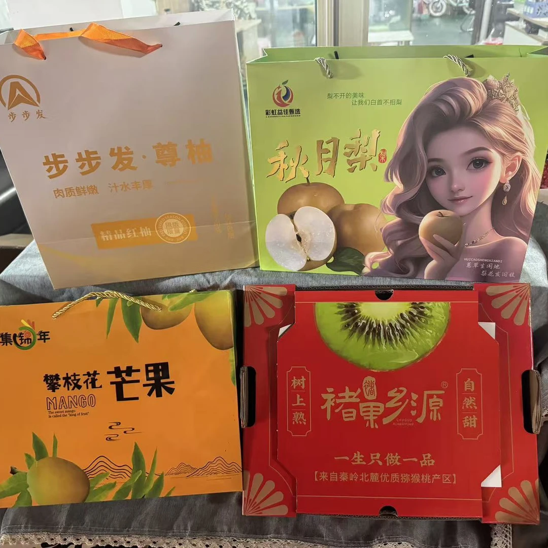 套餐美女秋月梨1箱+攀枝花芒果1箱+褚果猕猴桃1箱+步步发柚子1箱