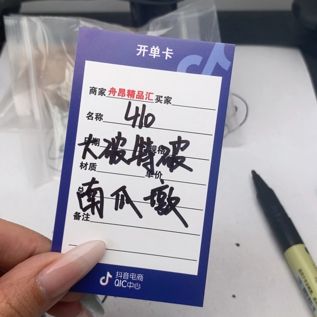 核桃手串/手链410破南瓜团购
