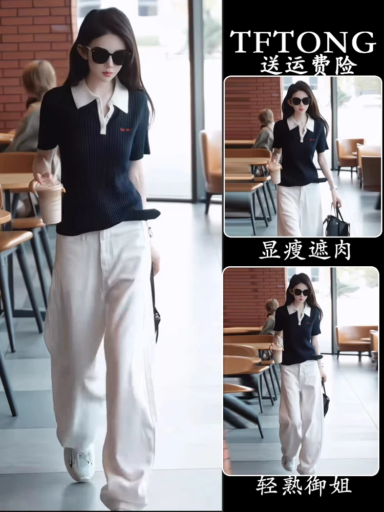 夏季新女装显瘦休闲风时尚套装针织翻领短袖上衣白色休闲裤子减龄
