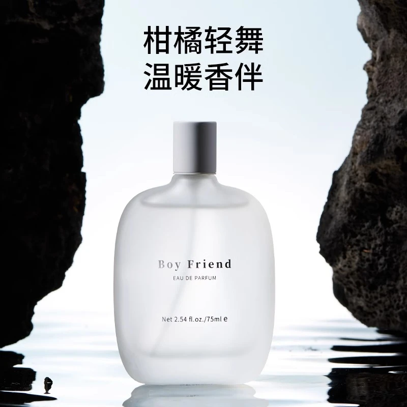 名创优品MINISOboyfriend男朋友香水蔚蓝经典古龙水男士_XS