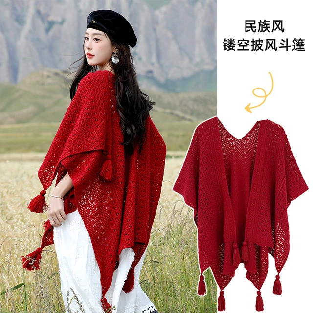 披肩女草原川西旅游穿搭度假斗篷民族风外搭配披风2025新款高级感