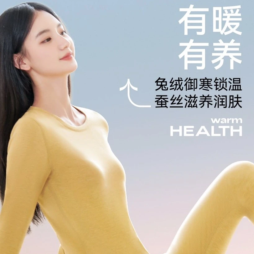 AB面套女款圆领套装