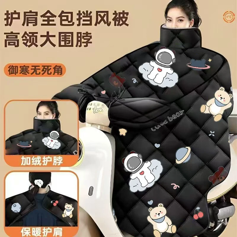 电动车挡风被冬季加绒加厚防风电瓶摩托车加大防水保暖四季通用款