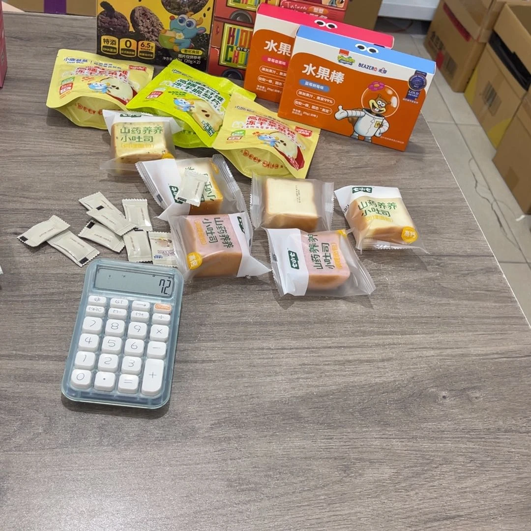 雪***～南泰母婴幼儿用品806
