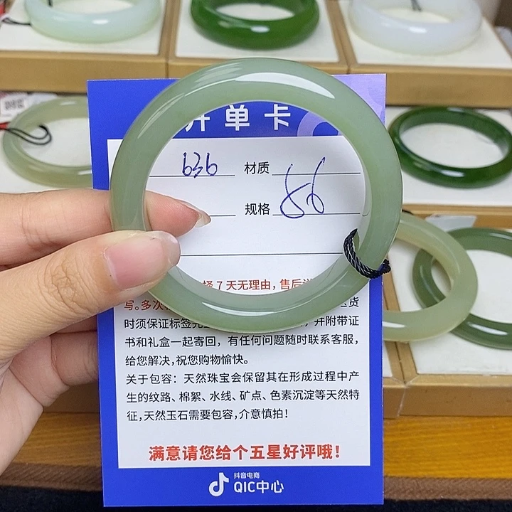 和田玉手镯未镶嵌Bm