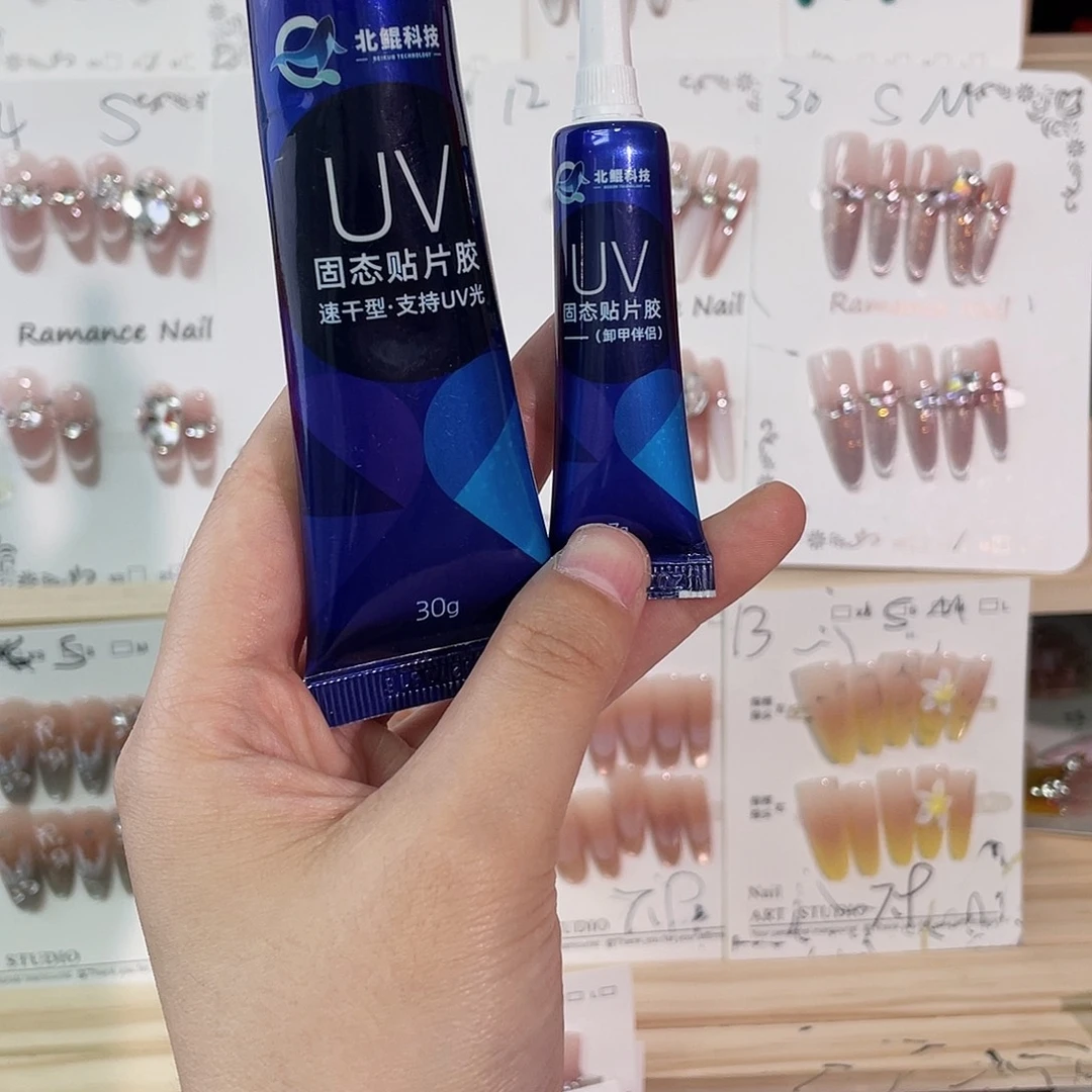 固态胶两件套照灯