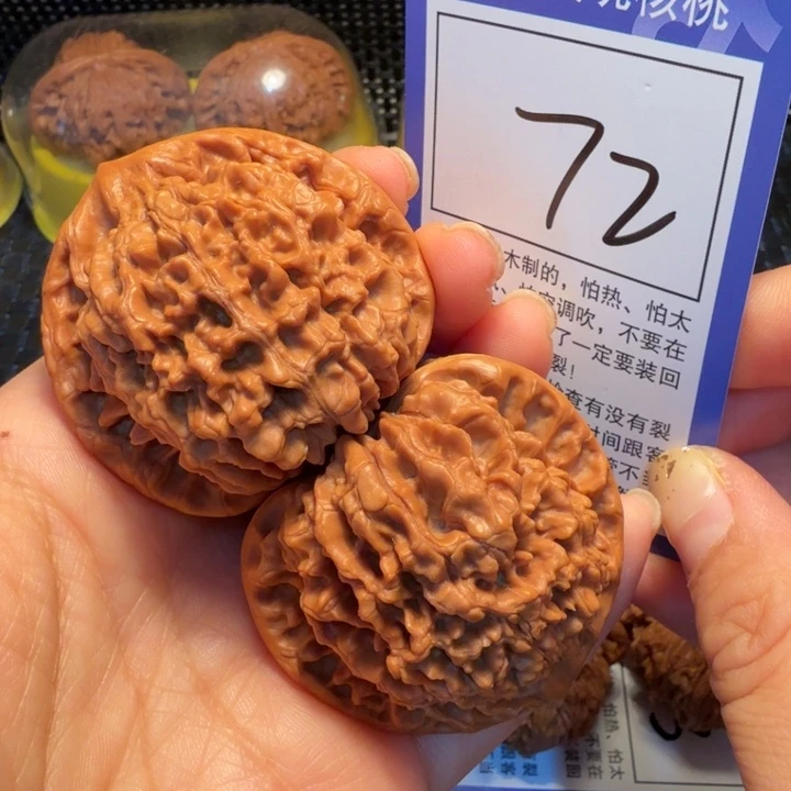 文玩核桃把件72官帽49