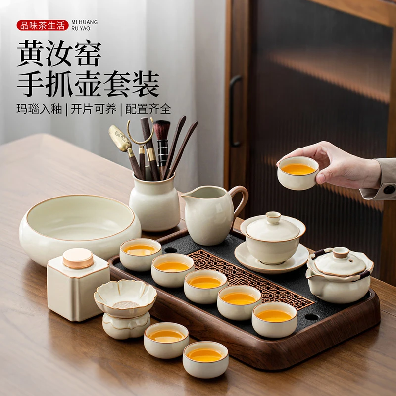 黄汝窑初华手抓壶三才盖碗公道杯家用陶瓷茶杯瓷盖碗简约中式套装
