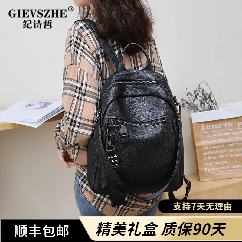 纪诗哲背包双肩女士包包旅游专用小背包女款包包女款百搭气质女包