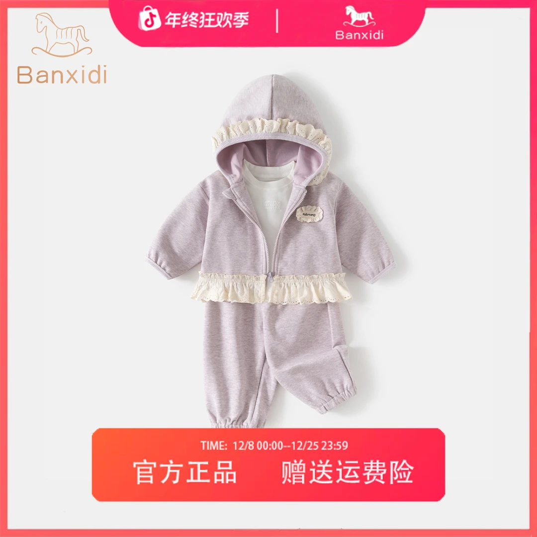 班喜迪女童套装秋新款洋气儿童连帽上衣裤子宝宝开衫卫衣三件套装