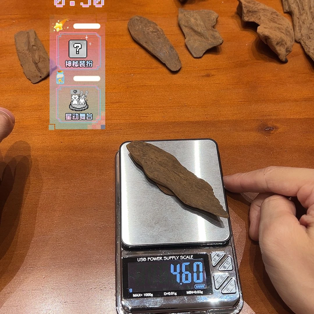 沉香沉香碎屑印尼红土沉香4.5g
