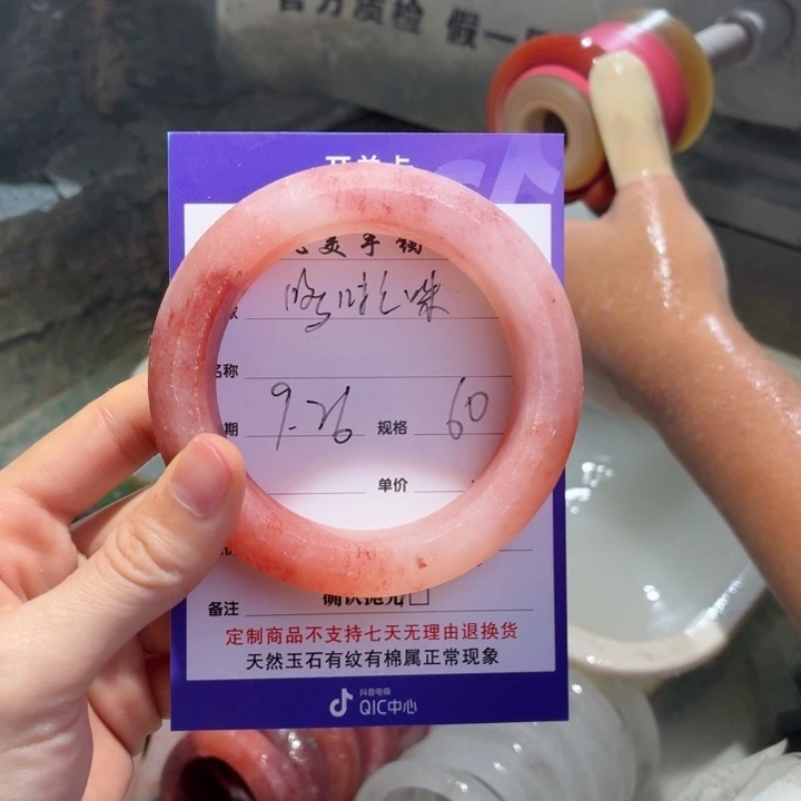 ～***~定制石英质玉定制