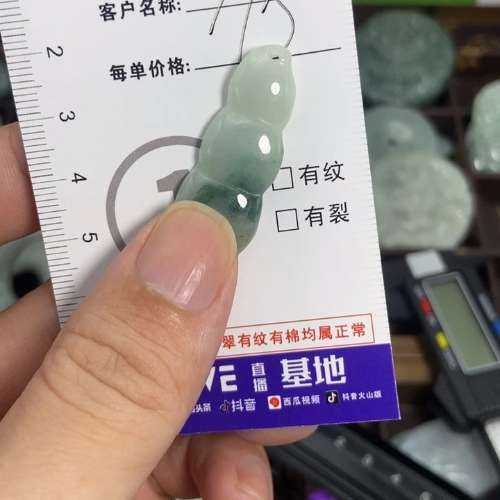 翡翠未镶嵌挂件挂件