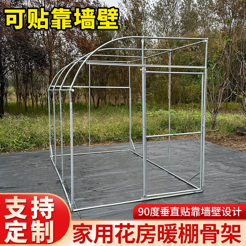 镀锌钢管定制蔬菜花卉动植物养殖种植简易塑料温室定制大棚靠墙款