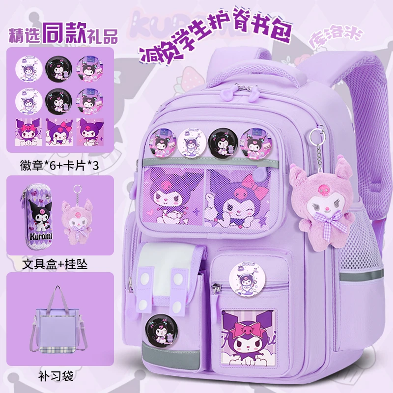 2025新款书包小学生男女孩一二三到六年级儿童减负护脊双肩背包
