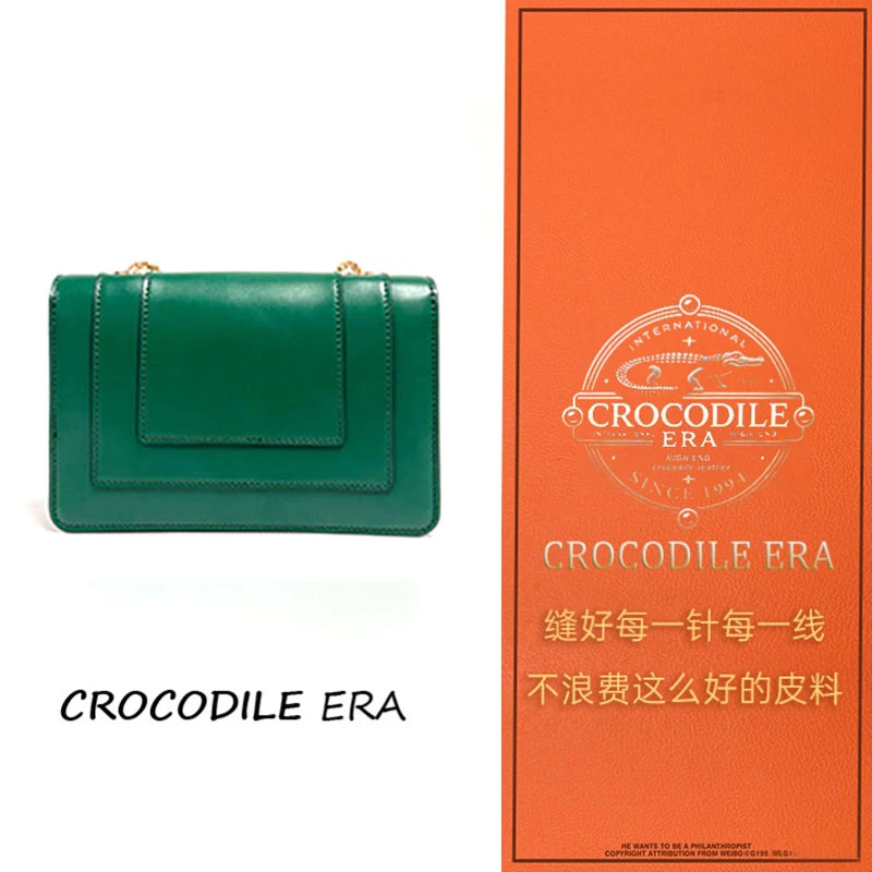 「私定达人」稀有皮手工高定私人专属女包6020