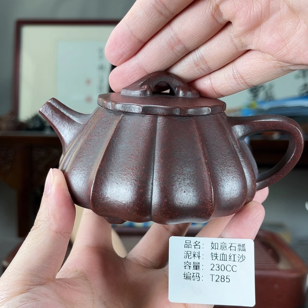紫砂茶壶方圆紫砂