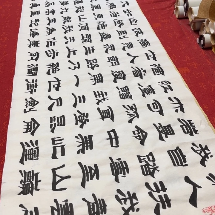 书法青云志隶书180✖️48