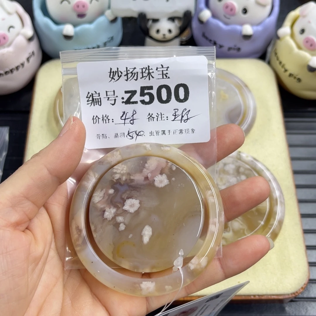 合金默认有瑕石英质玉青**末