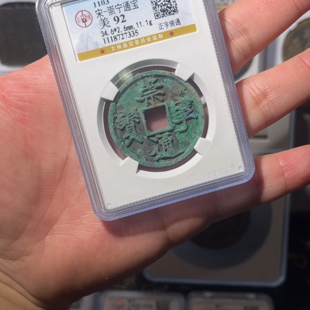 铜佳崇宁闻泉11111111111