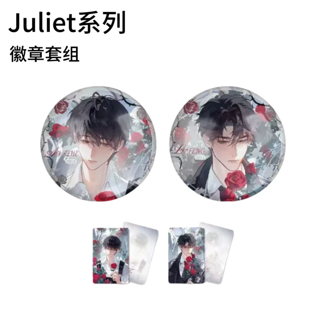 原耽小说小蘑菇Juliet系列日落之际周边徽章色纸吧唧拍立得透卡