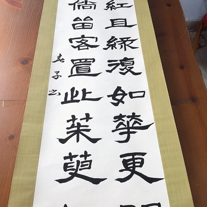 付****年画直播链接中古回流