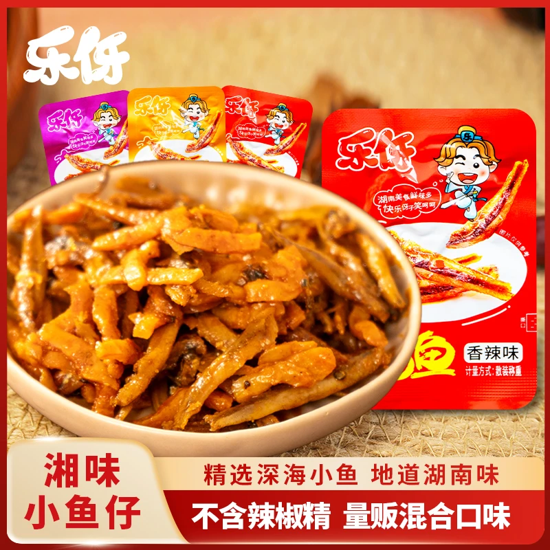 【达人专属】香辣小鱼仔零食正宗湖南特产毛毛鱼即食休闲下饭小吃