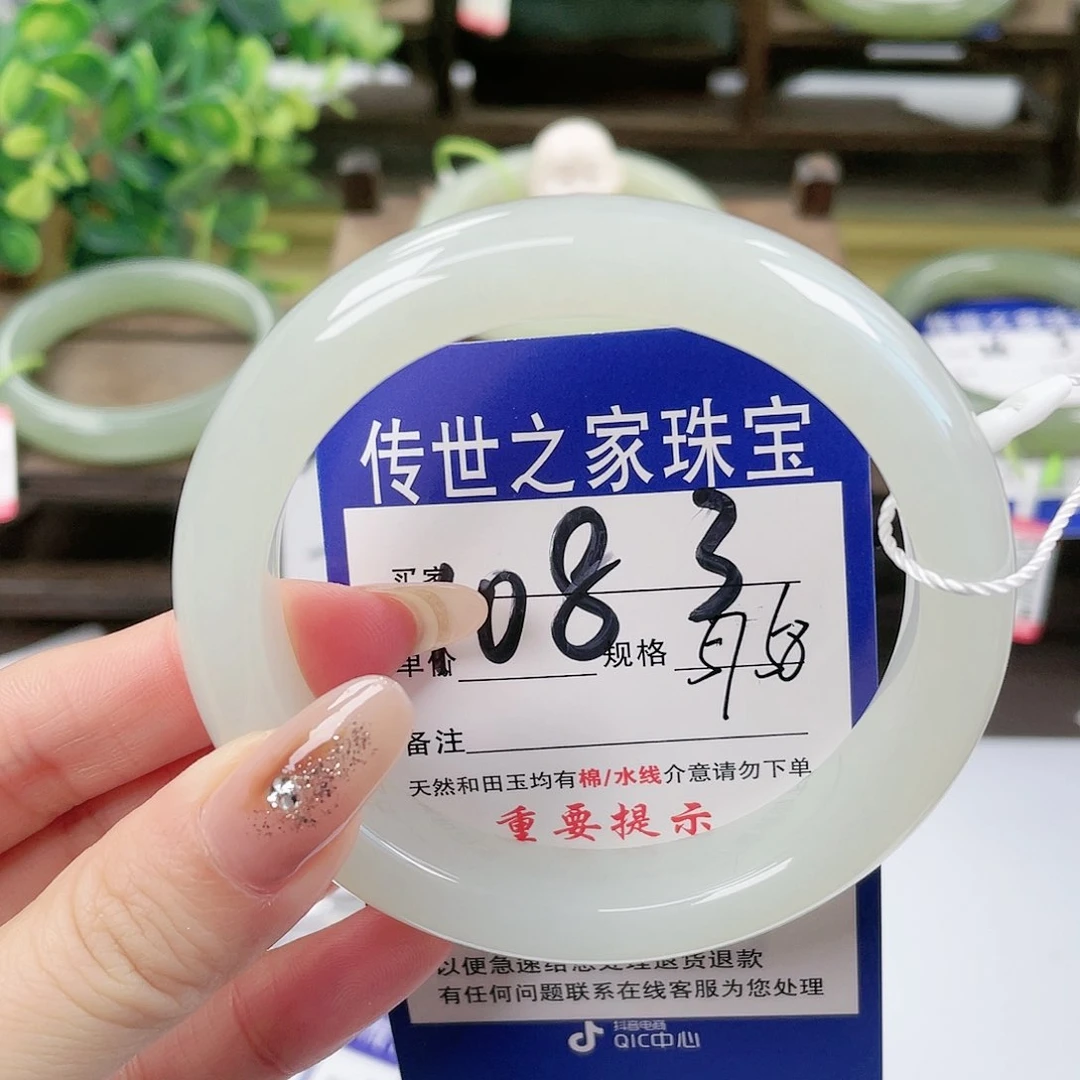 【闪购商品】未镶嵌手镯和田玉