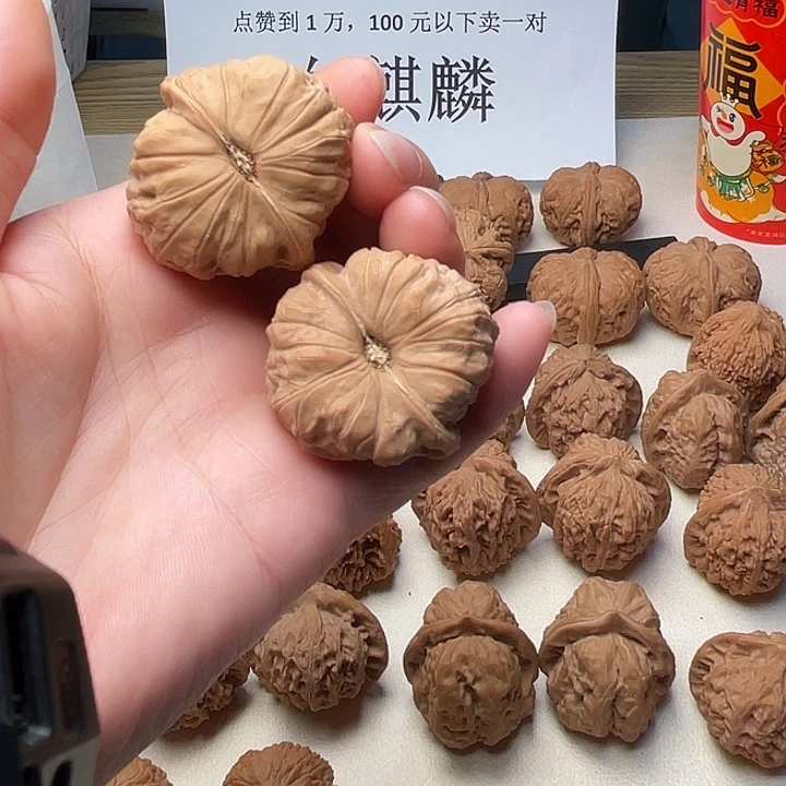 文玩核桃吊坠南瓜全品