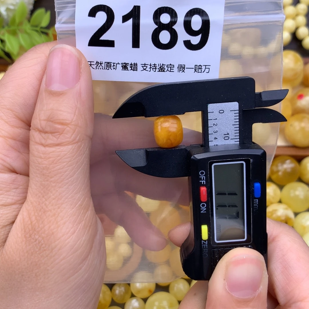 未镶嵌蜜蜡珠宝奇石